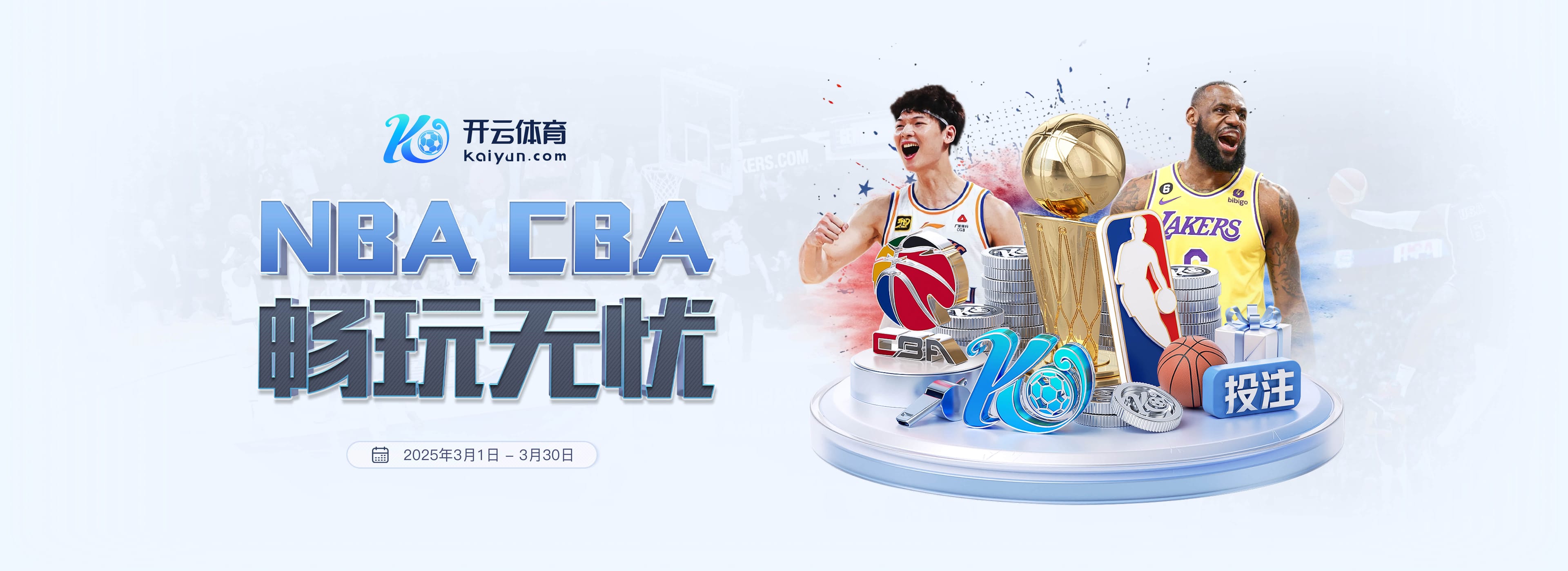 奥格斯堡球迷拉横幅抗议糟糕表现,瓦格纳:当然遗憾,但必须接受